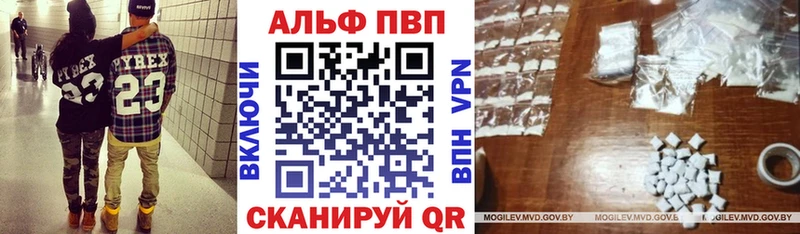 Купить  Карабулак  A PVP VHQ 