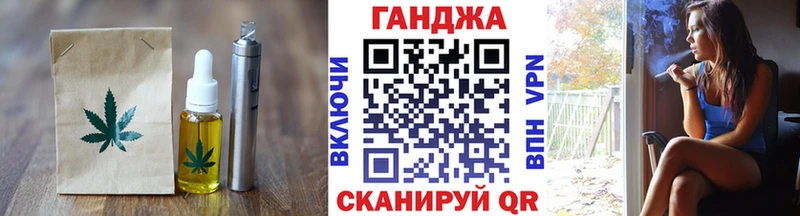 Печенье с ТГК конопля  Купить  Карабулак 