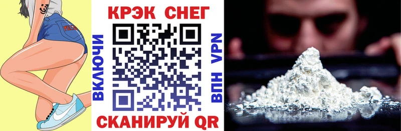 Купить закладки  Карабулак  Cocaine Эквадор 