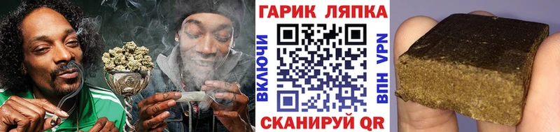 Купить где Карабулак Гашиш Ice-O-Lator