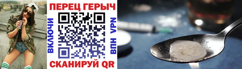 Купить закладки  Карабулак  ГЕРОИН Heroin 