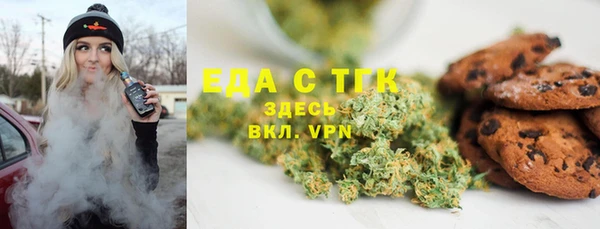 прущая мука Арсеньев