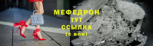MESCALINE Аркадак