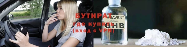 марки nbome Армянск