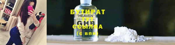 марки nbome Армянск