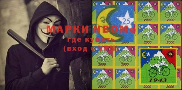 MESCALINE Аркадак