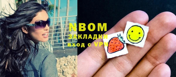 марки nbome Армянск