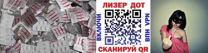 Лсд 25 экстази ecstasy  Купить где  Карабулак 