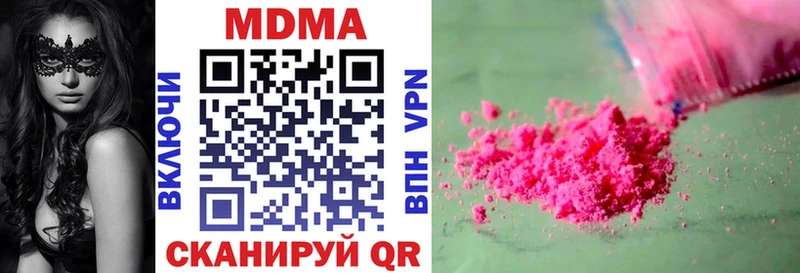 Купить где  Карабулак  MDMA молли 