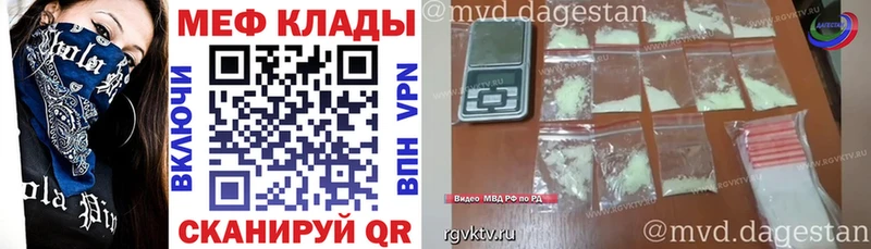 Купить  Карабулак  МЕФ кристаллы 