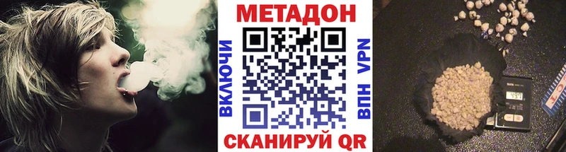 Купить где  Карабулак  Метадон кристалл 