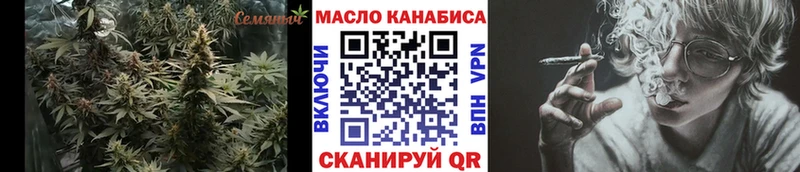Купить где  Карабулак  ТГК вейп с тгк 